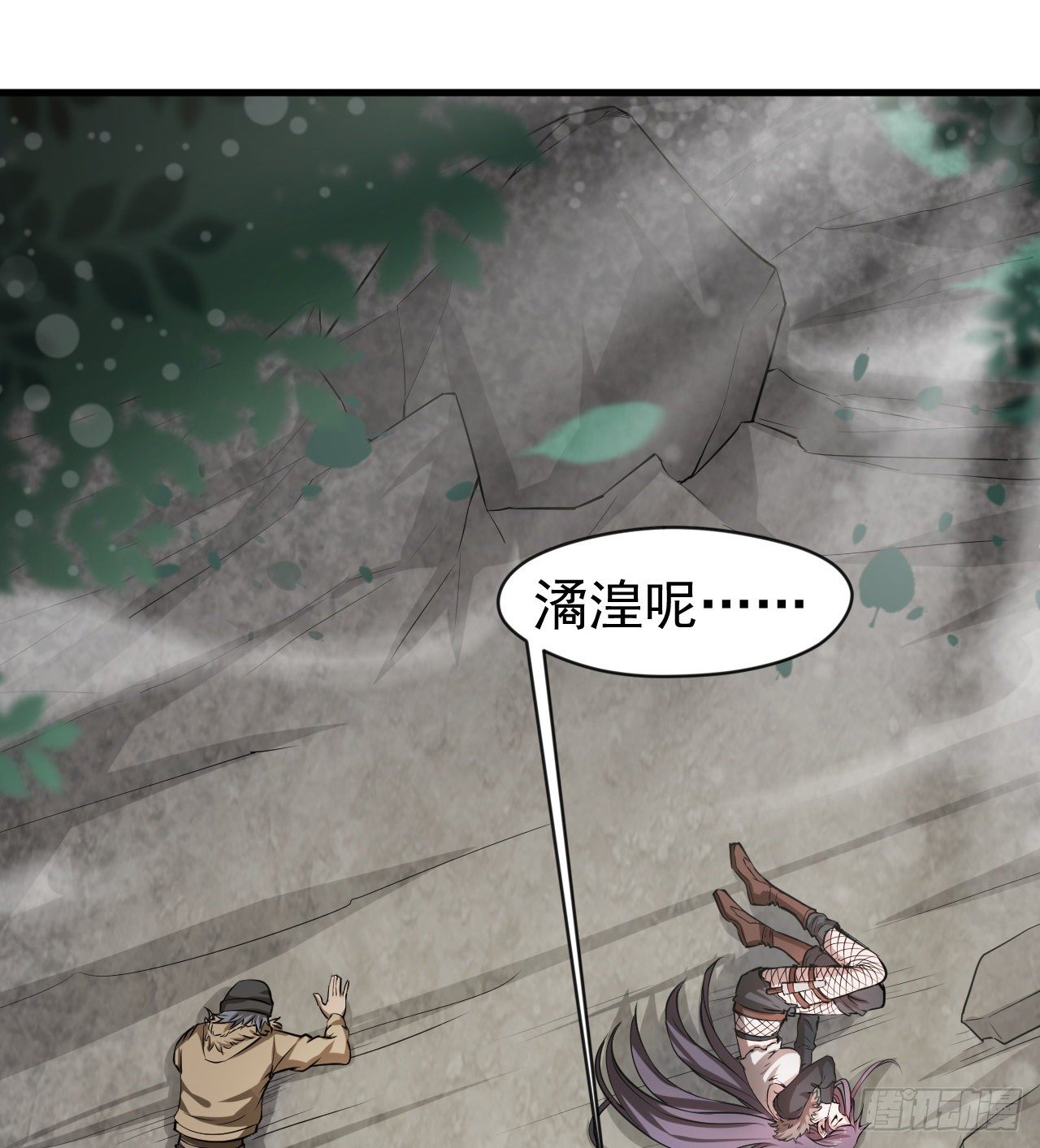 &ldquo;凶徒&rdquo;极乐天(1/2)-第48话