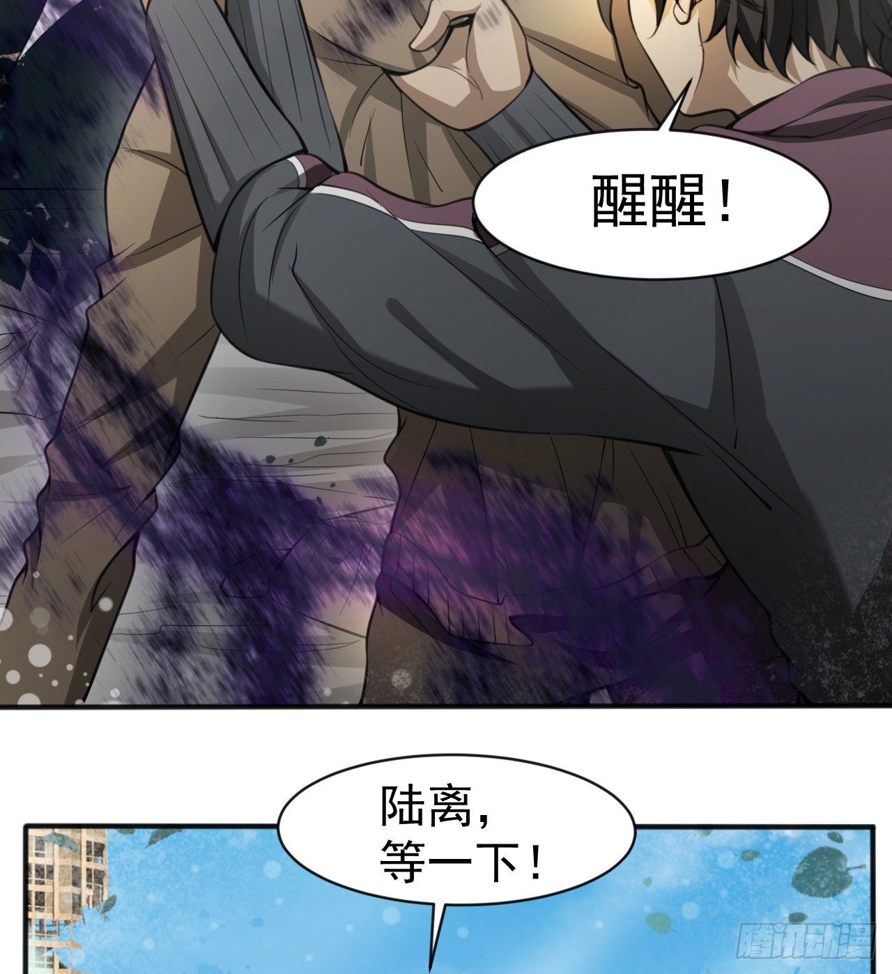 &ldquo;凶徒&rdquo;极乐天(1/2)-第48话