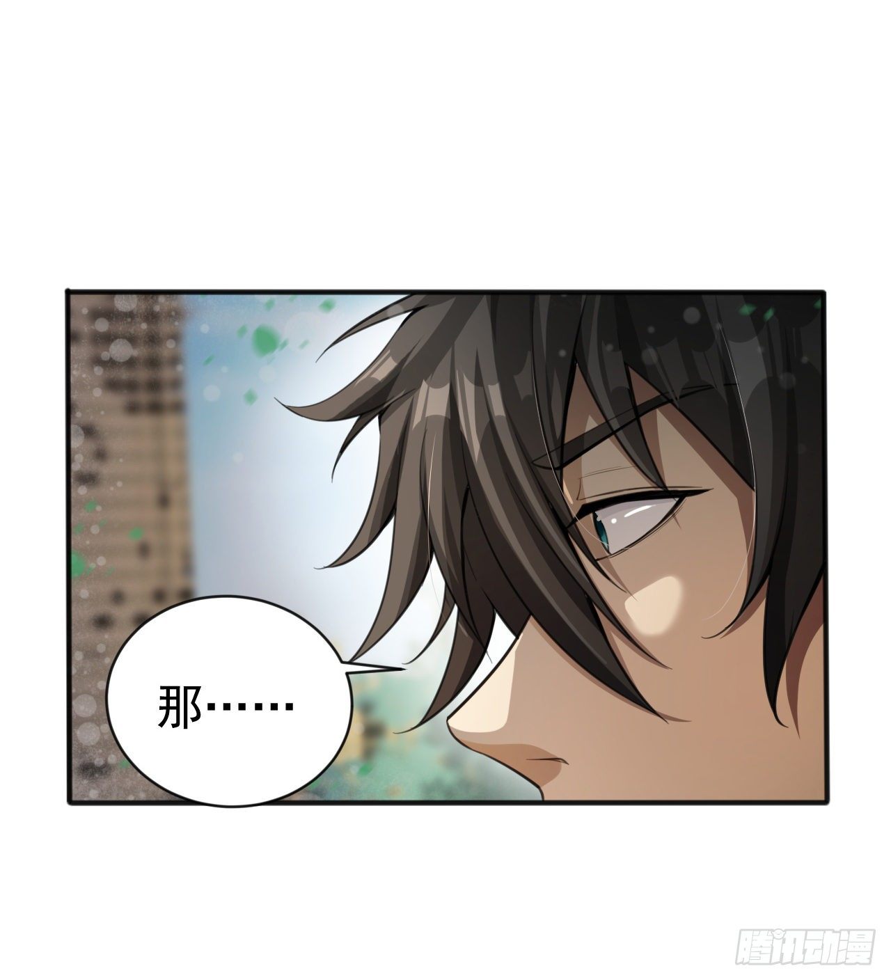 &ldquo;凶徒&rdquo;极乐天(1/2)-第48话