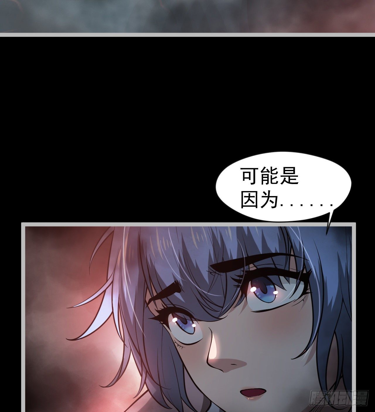 &ldquo;凶徒&rdquo;极乐天(1/2)-第48话