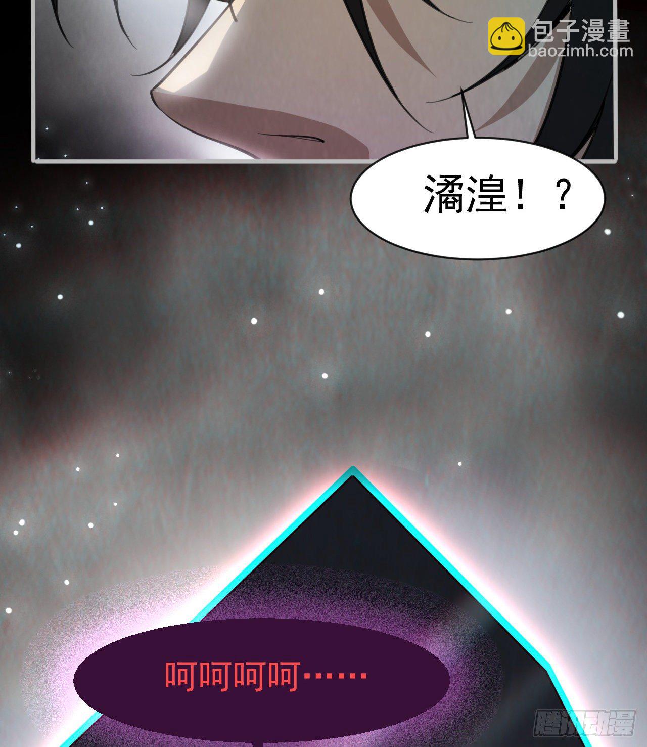 女同爱好者？(1/3)-第50话