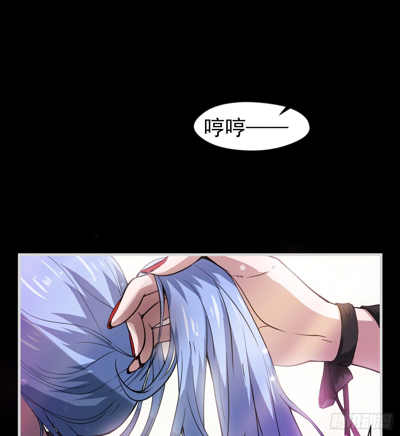 女同爱好者？(1/3)-第50话