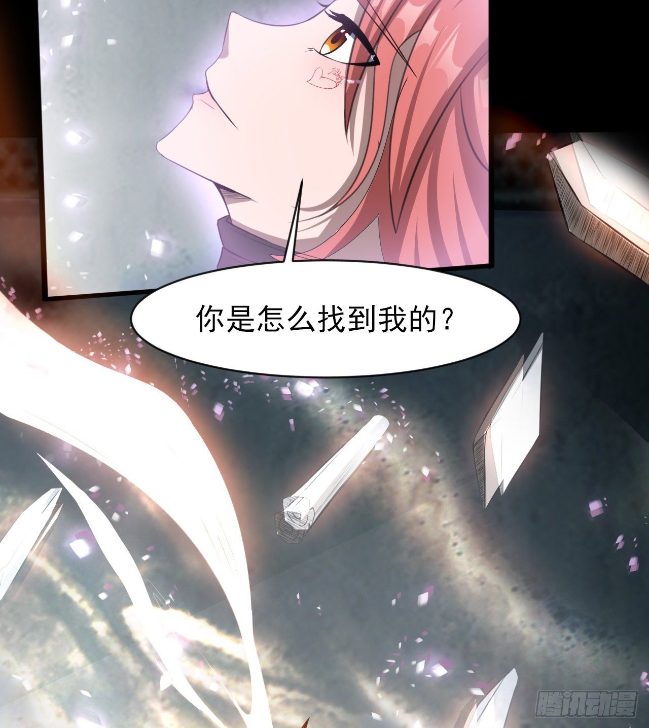 男女主大战(1/2)-第52话
