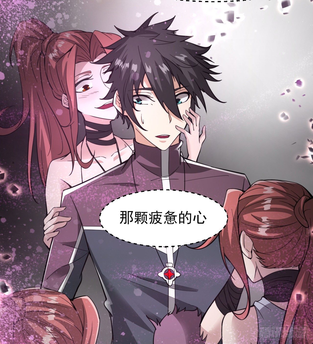 赢了吗(1/2)-第54话
