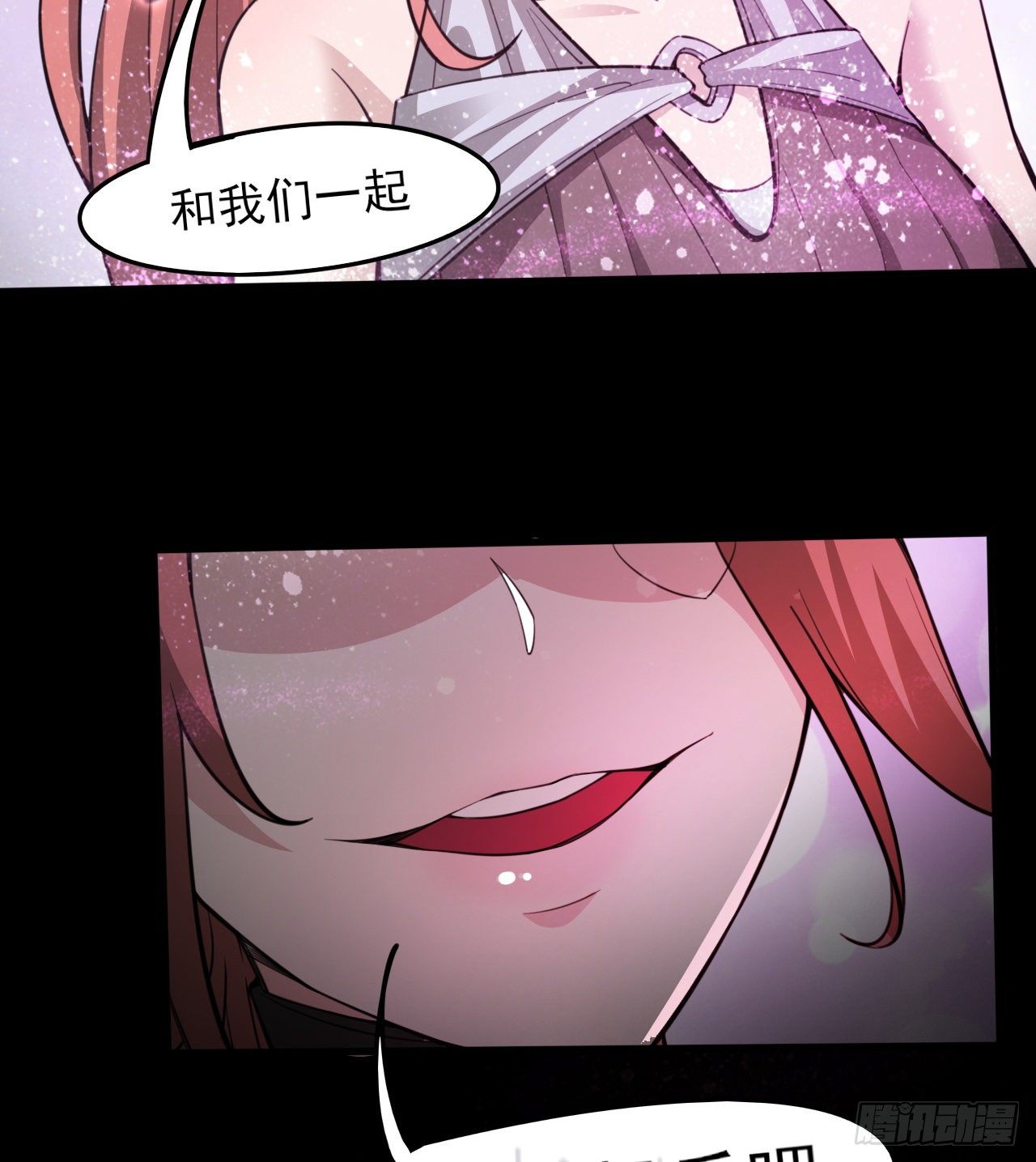 赢了吗(1/2)-第54话