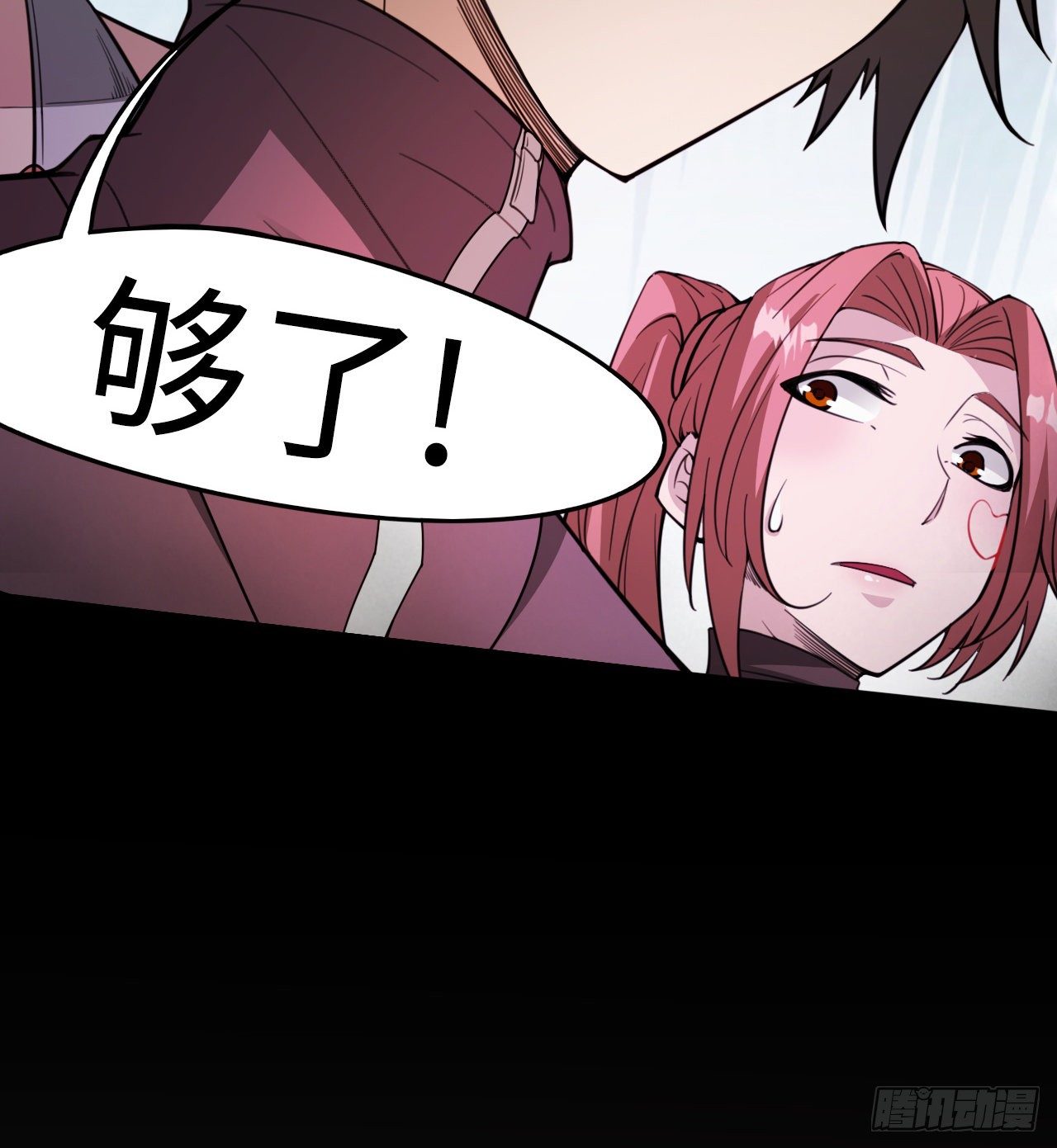 赢了吗(1/2)-第54话