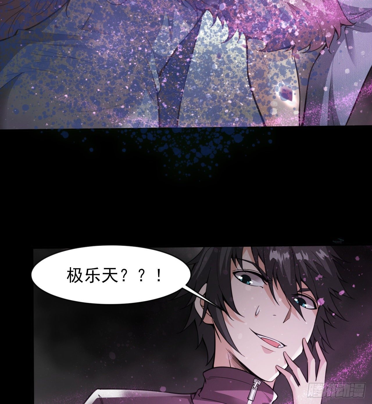 赢了吗(1/2)-第54话
