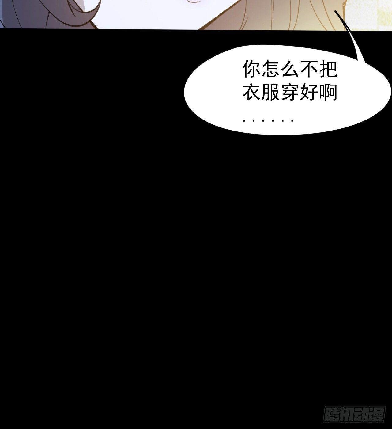 久违的肢体接触(1/2)-第56话