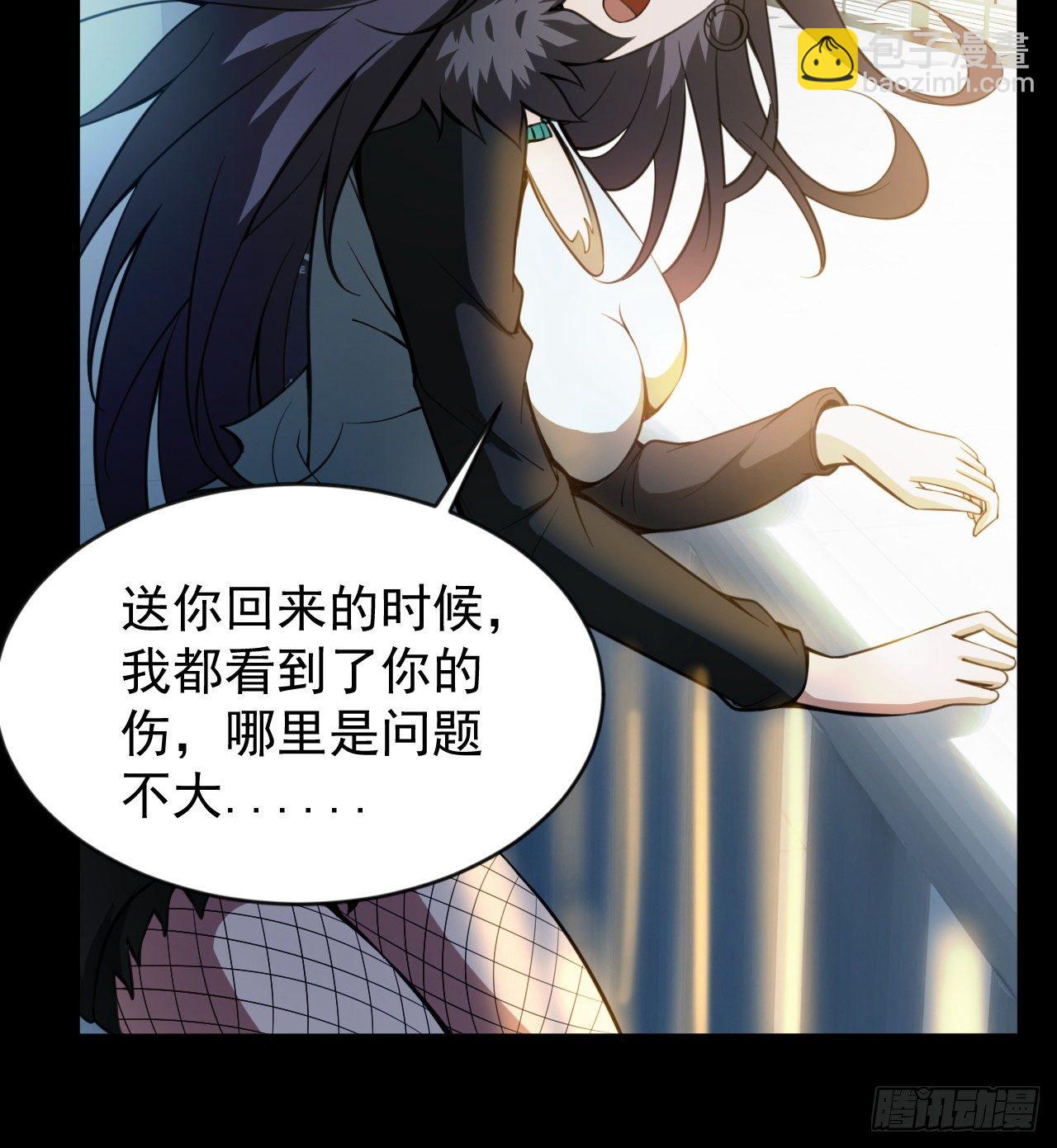 久违的肢体接触(1/2)-第56话