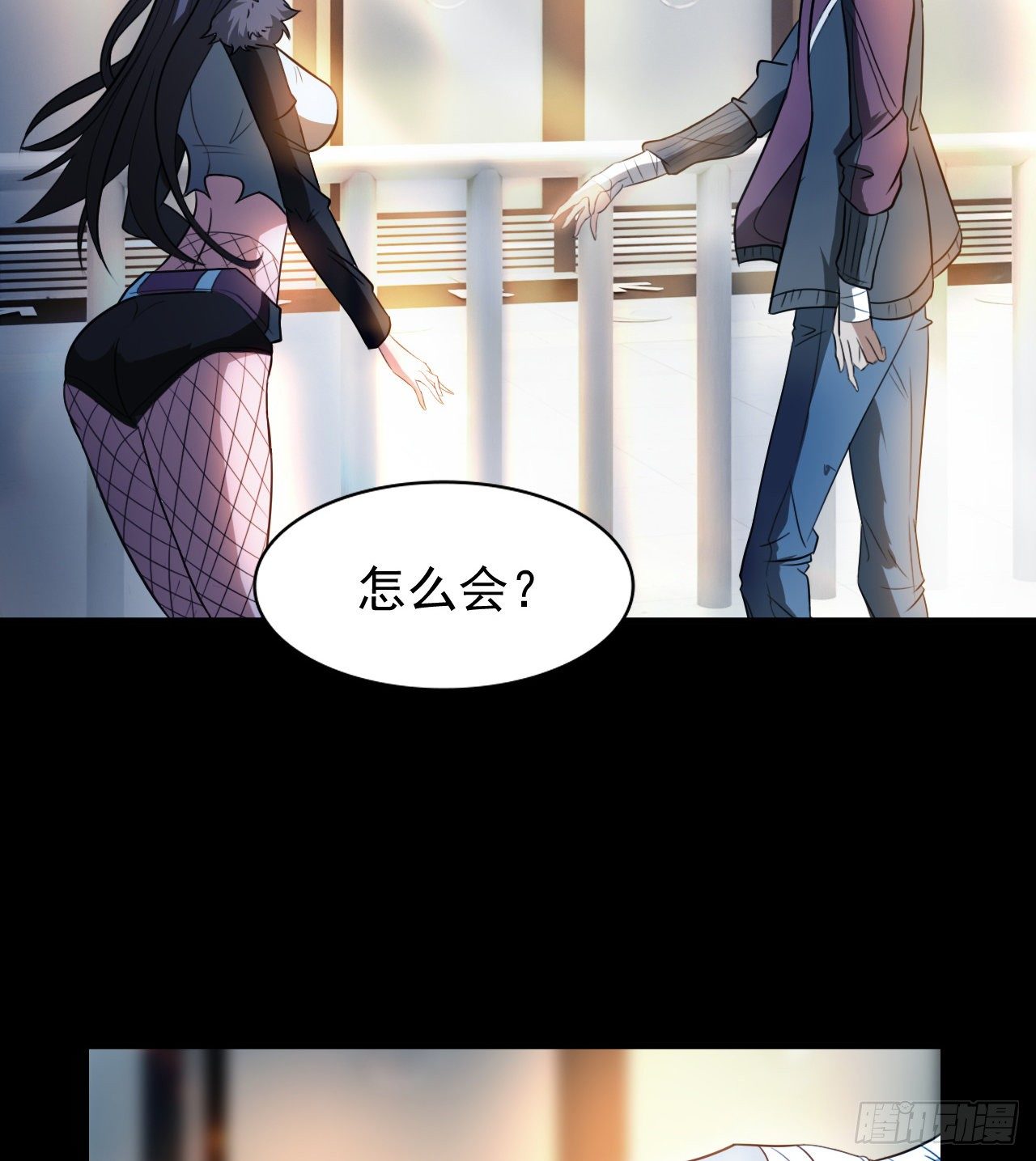 久违的肢体接触(1/2)-第56话