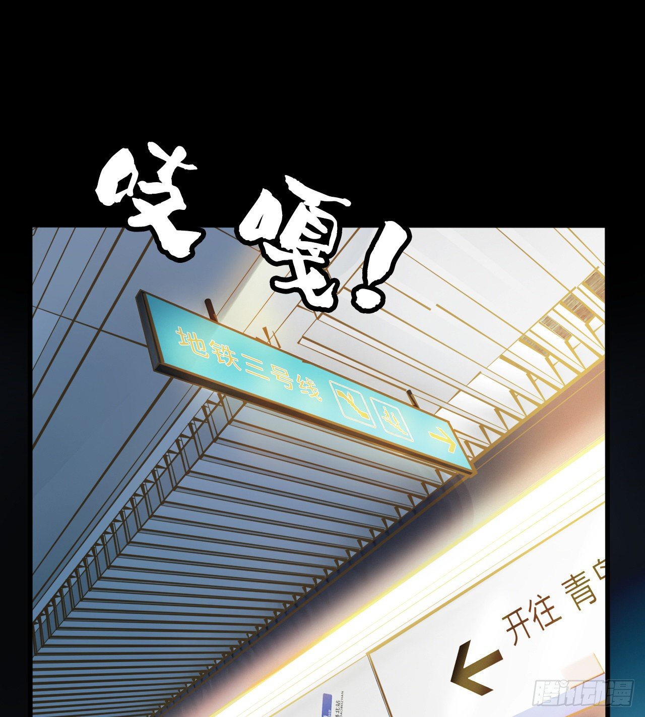 久违的肢体接触(1/2)-第56话