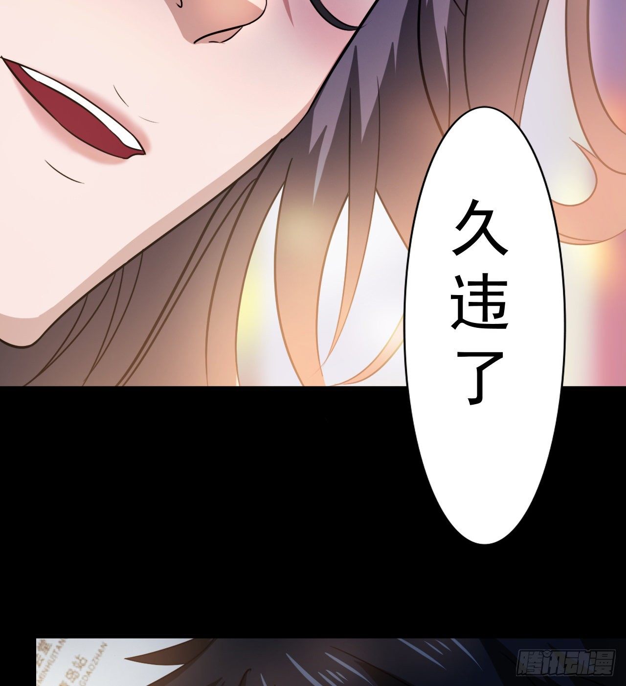 久违的肢体接触(1/2)-第56话