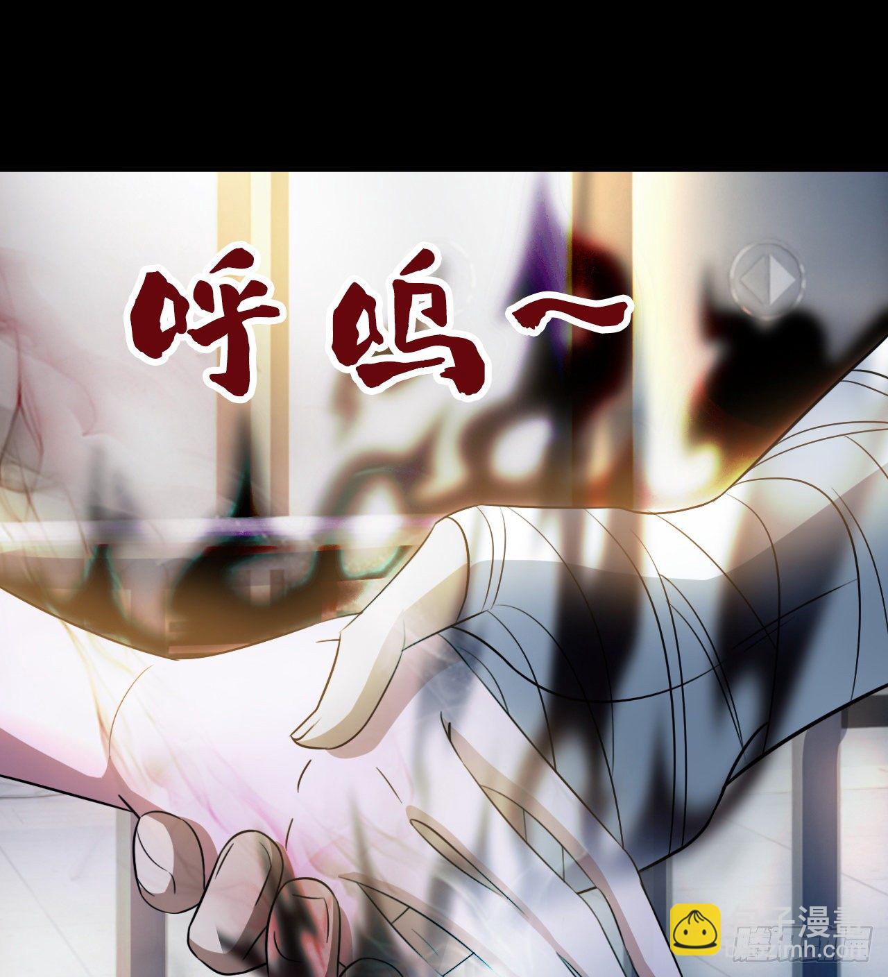 久违的肢体接触(1/2)-第56话