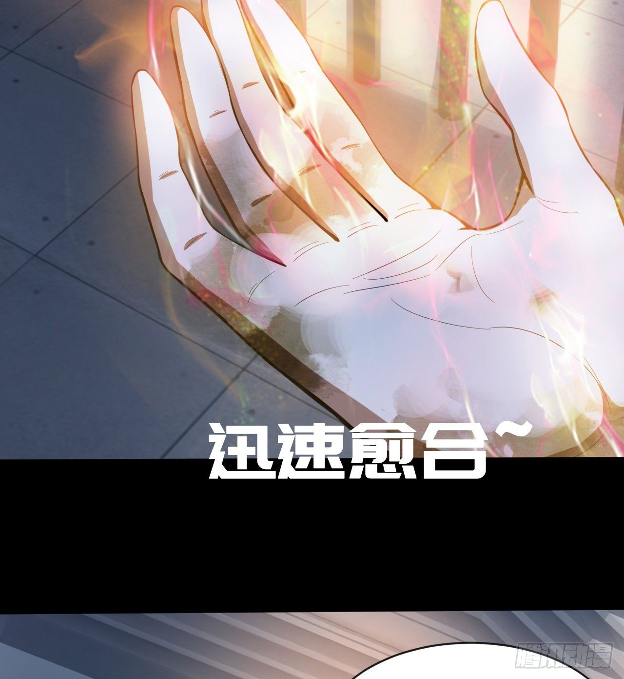 久违的肢体接触(1/2)-第56话