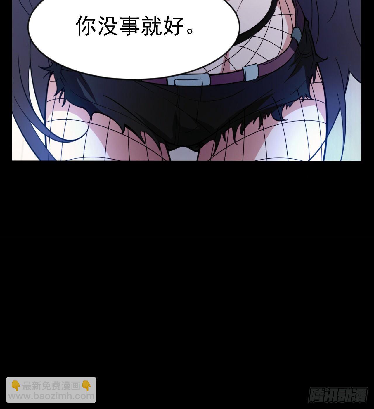 久违的肢体接触(1/2)-第56话