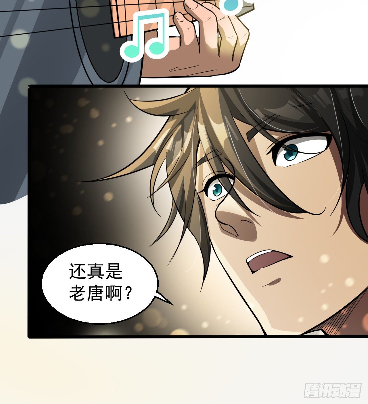神秘的老唐(1/2)-第58话