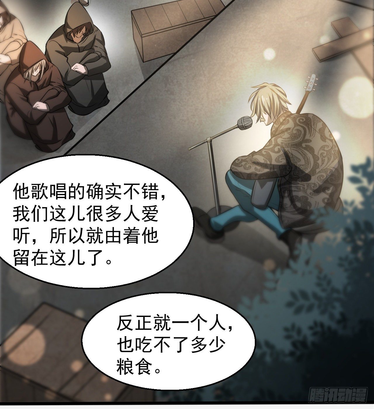 神秘的老唐(1/2)-第58话