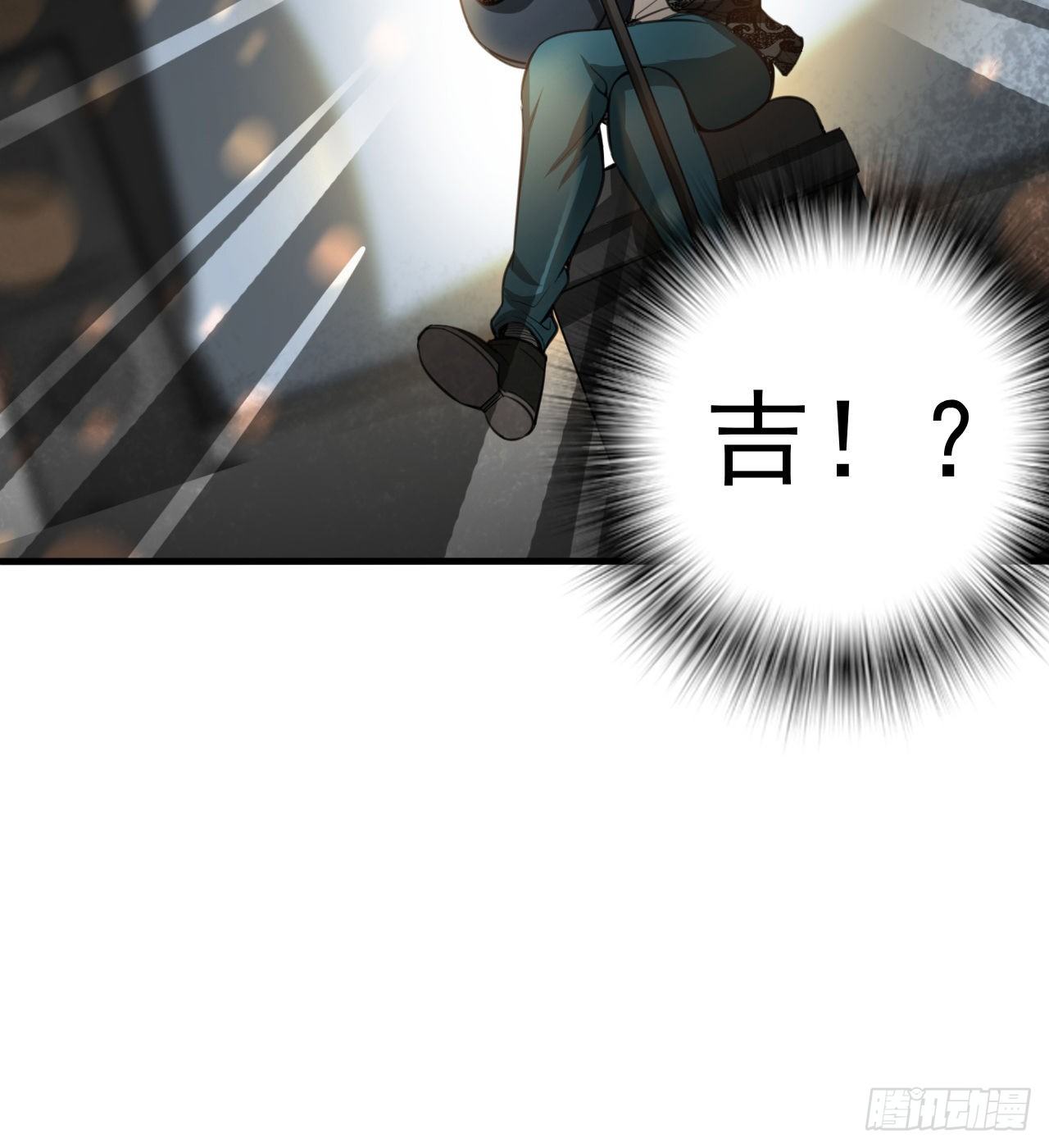 神秘的老唐(1/2)-第58话