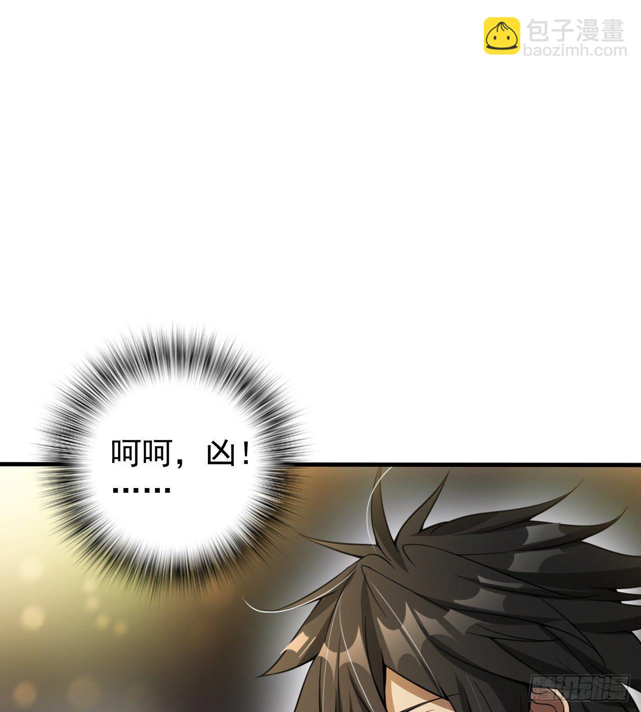 神秘的老唐(1/2)-第58话