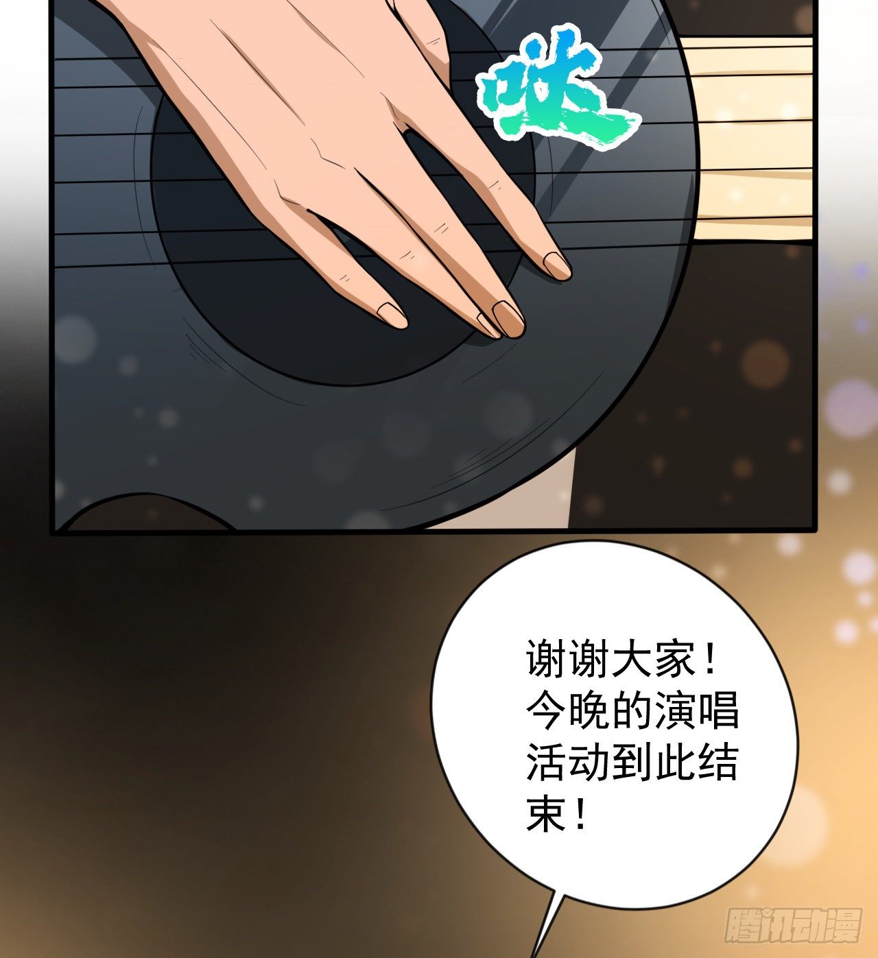 神秘的老唐(1/2)-第58话