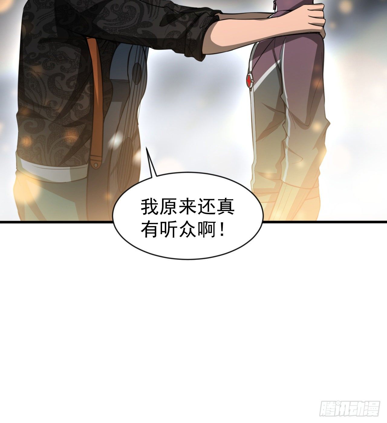 神秘的老唐(1/2)-第58话