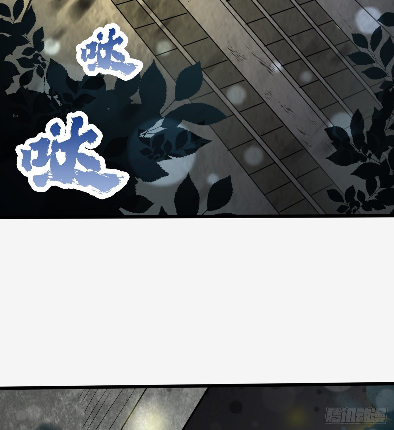 神秘的老唐(1/2)-第58话