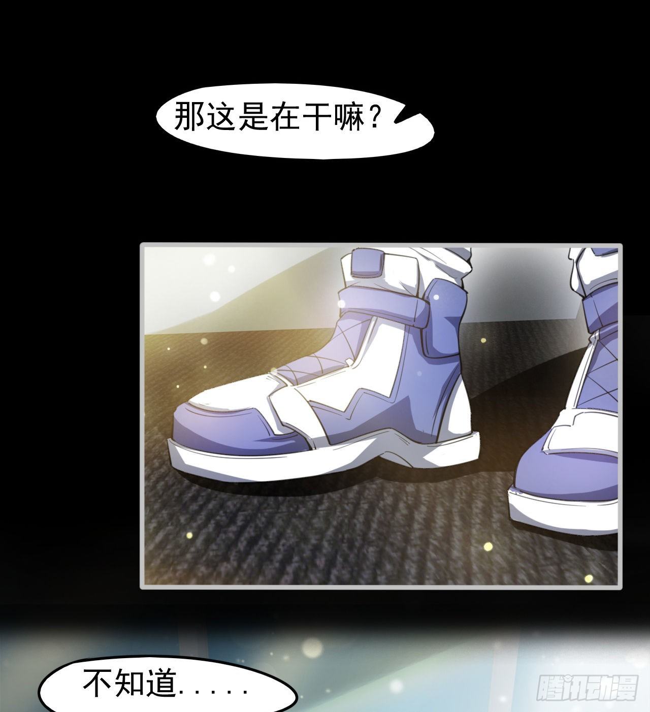 被夺舍？？？(1/2)-第62话