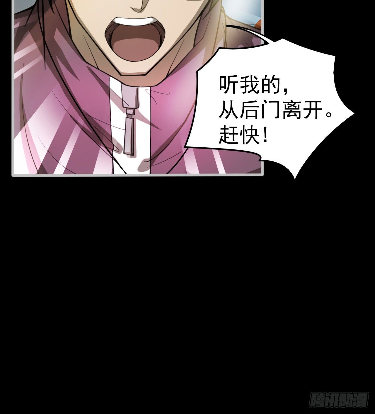 被夺舍？？？(1/2)-第62话