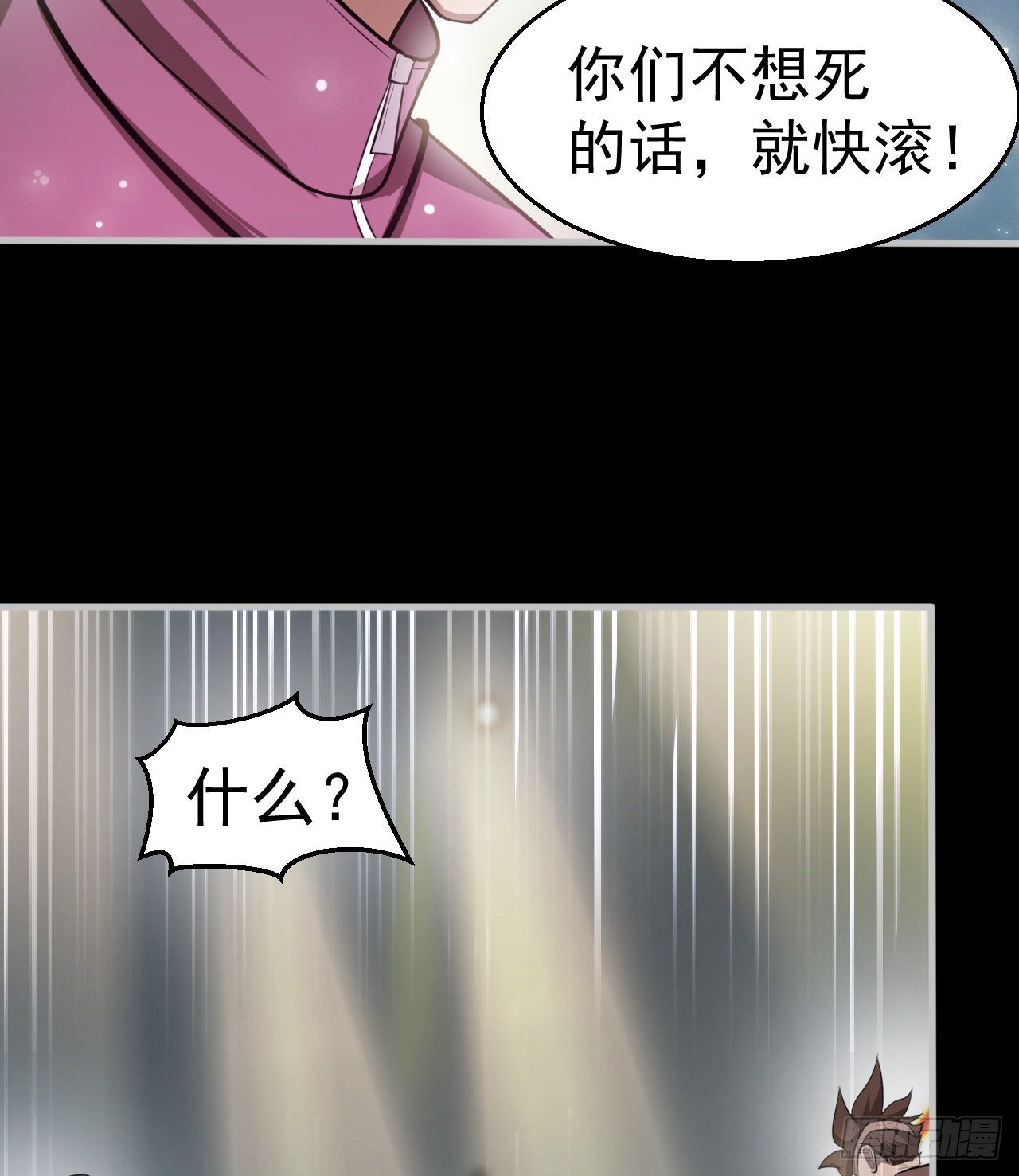 被夺舍？？？(1/2)-第62话