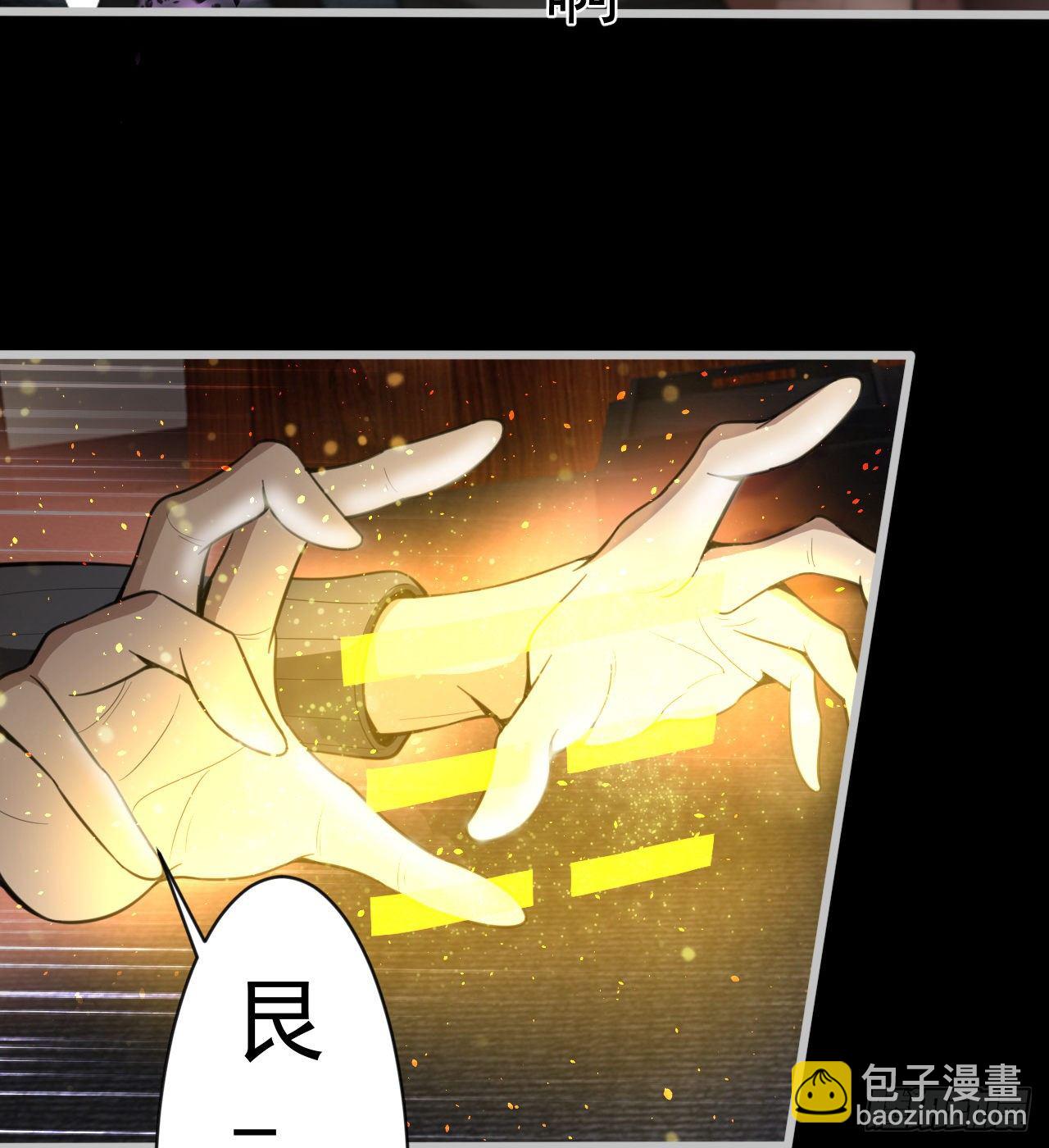 被夺舍？？？(1/2)-第62话