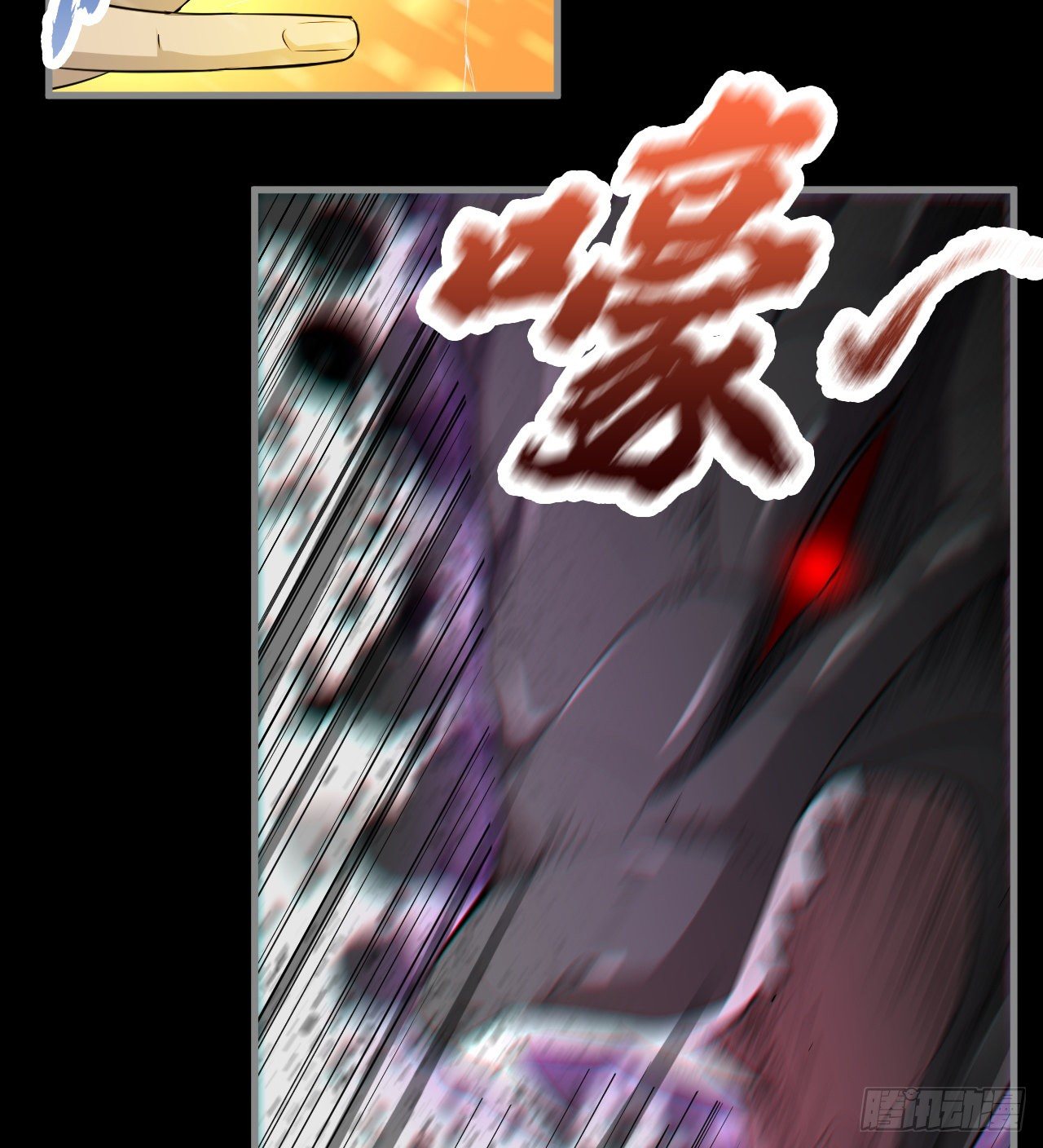 被夺舍？？？(1/2)-第62话