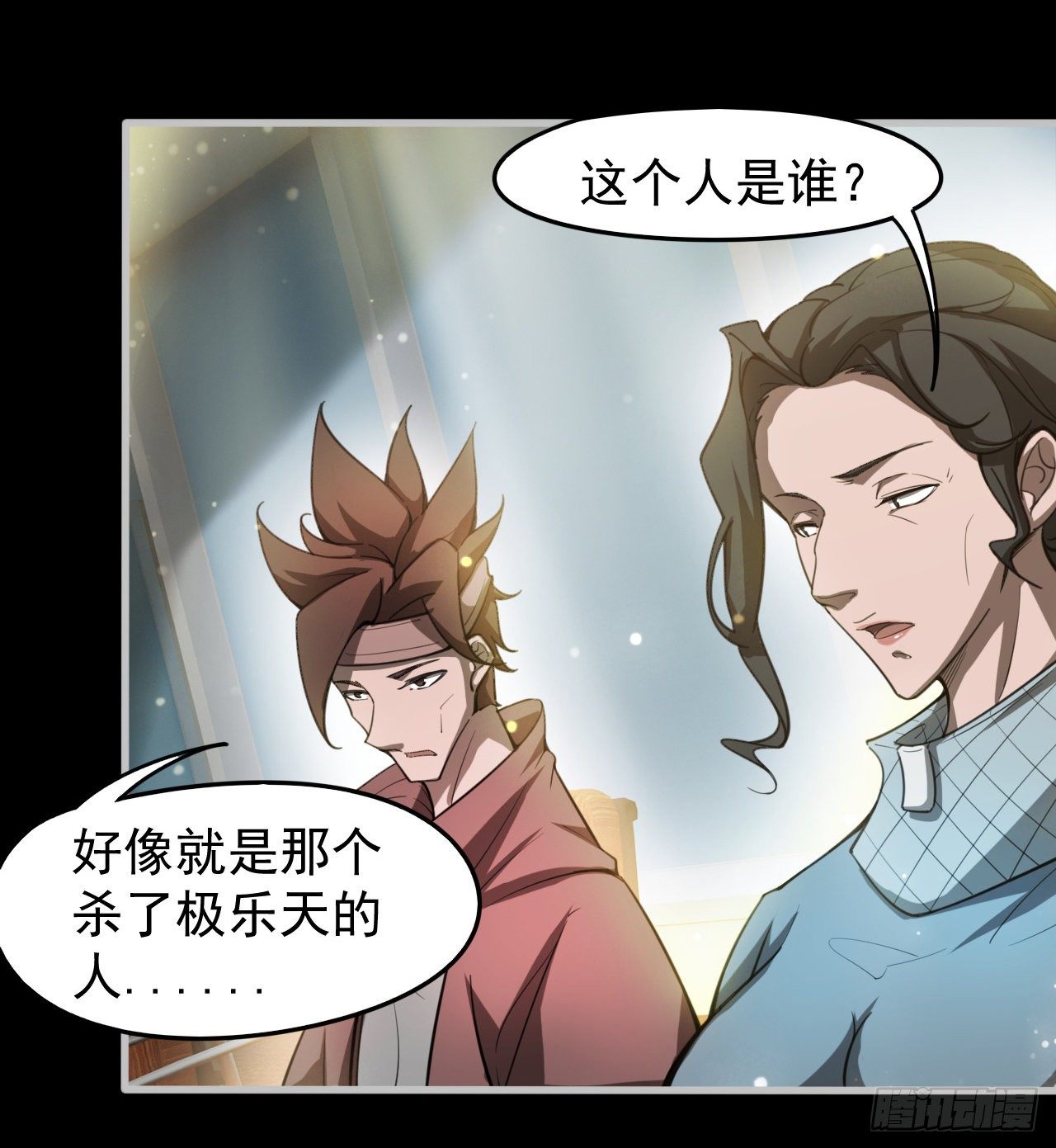被夺舍？？？(1/2)-第62话