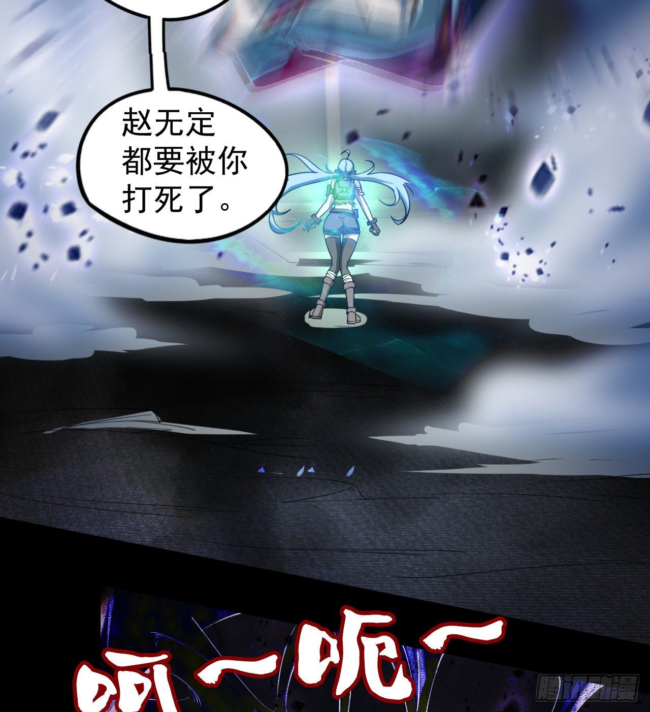 坤卦的能力(1/2)-第64话