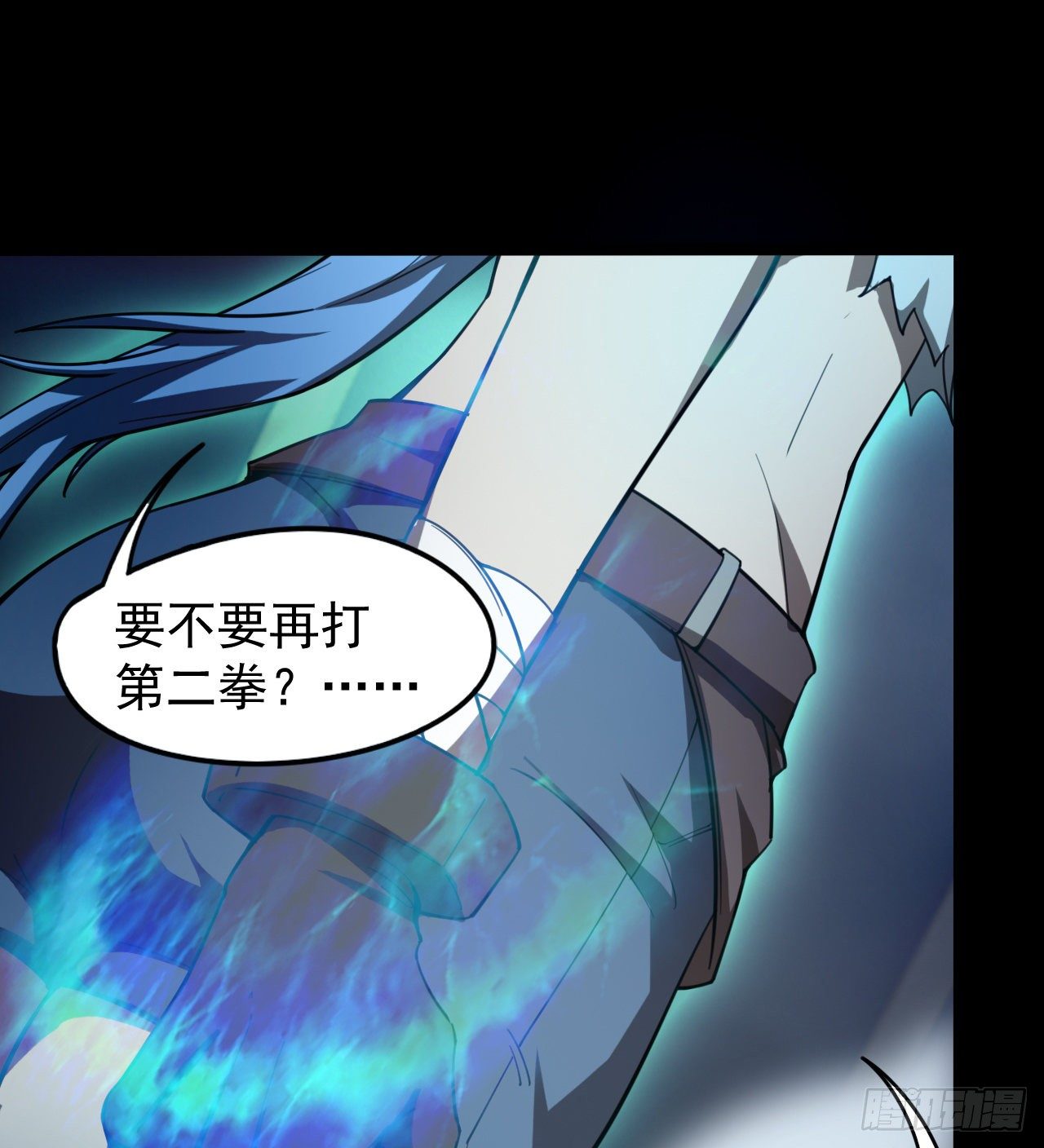 坤卦的能力(1/2)-第64话
