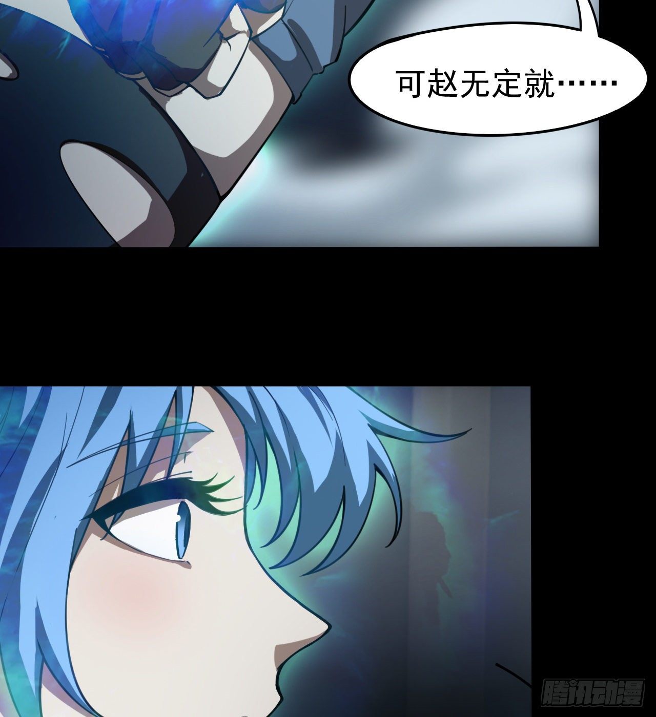 坤卦的能力(1/2)-第64话