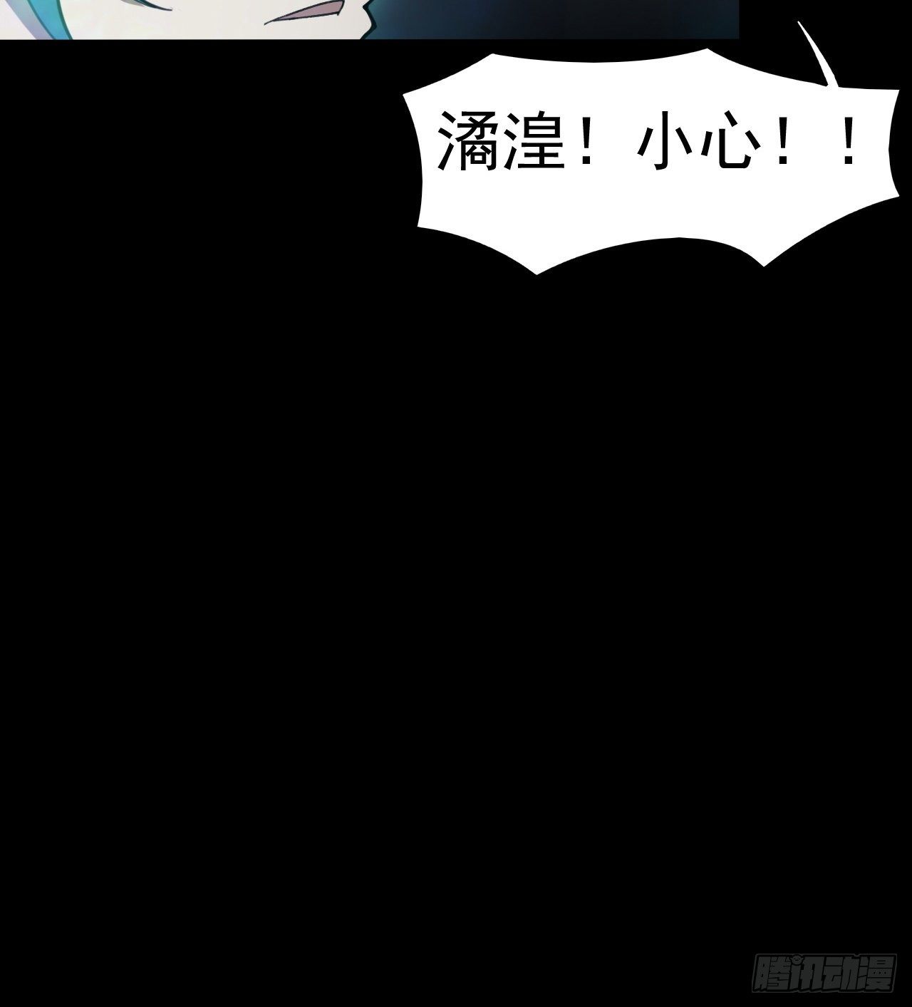 坤卦的能力(1/2)-第64话