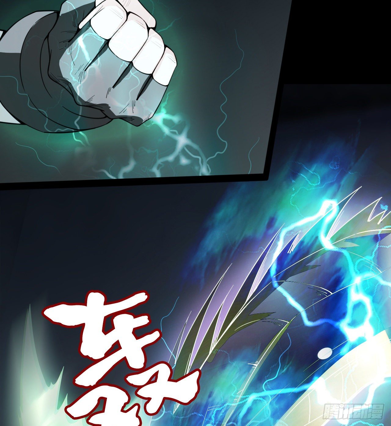 坤卦的能力(1/2)-第64话
