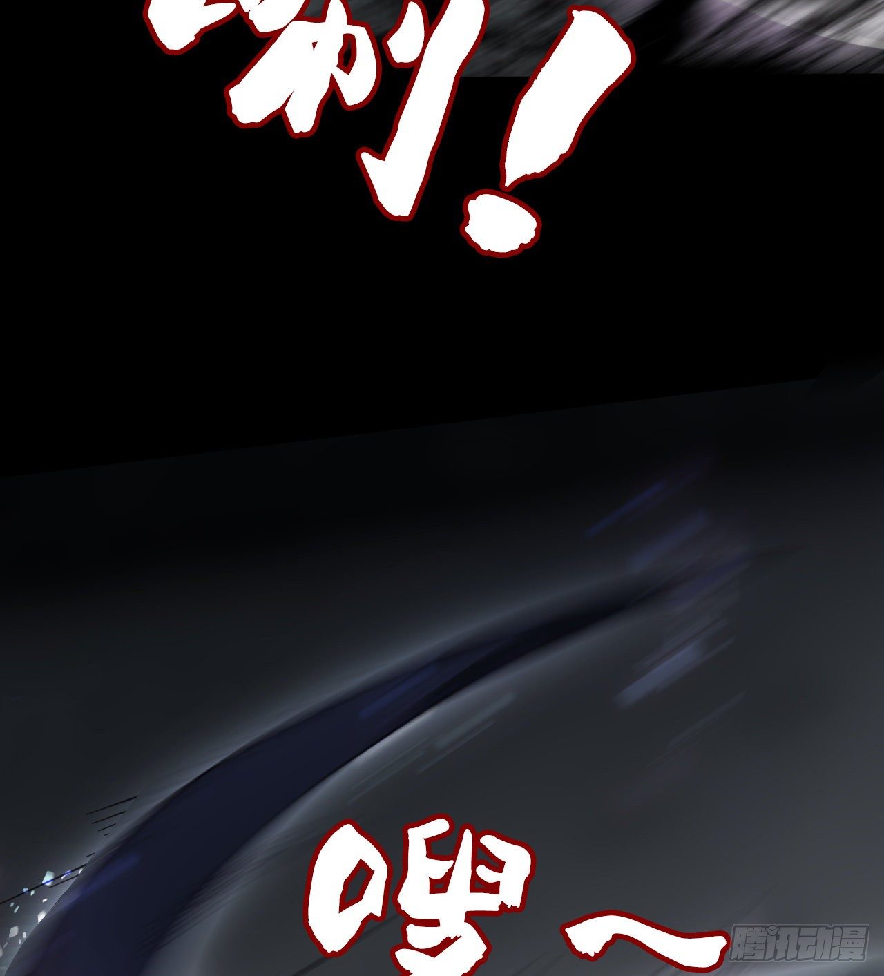 坤卦的能力(1/2)-第64话