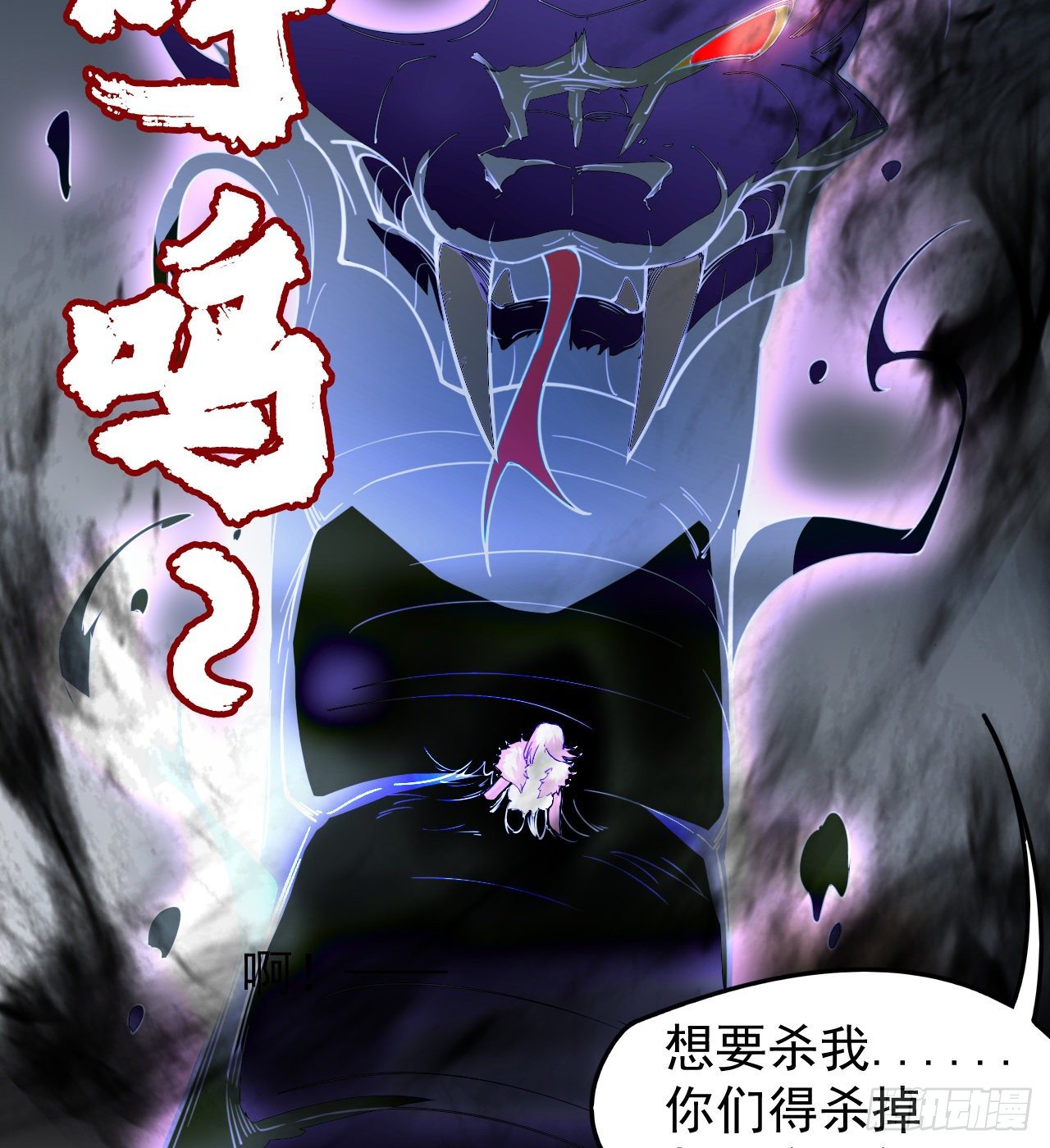 坤卦的能力(1/2)-第64话