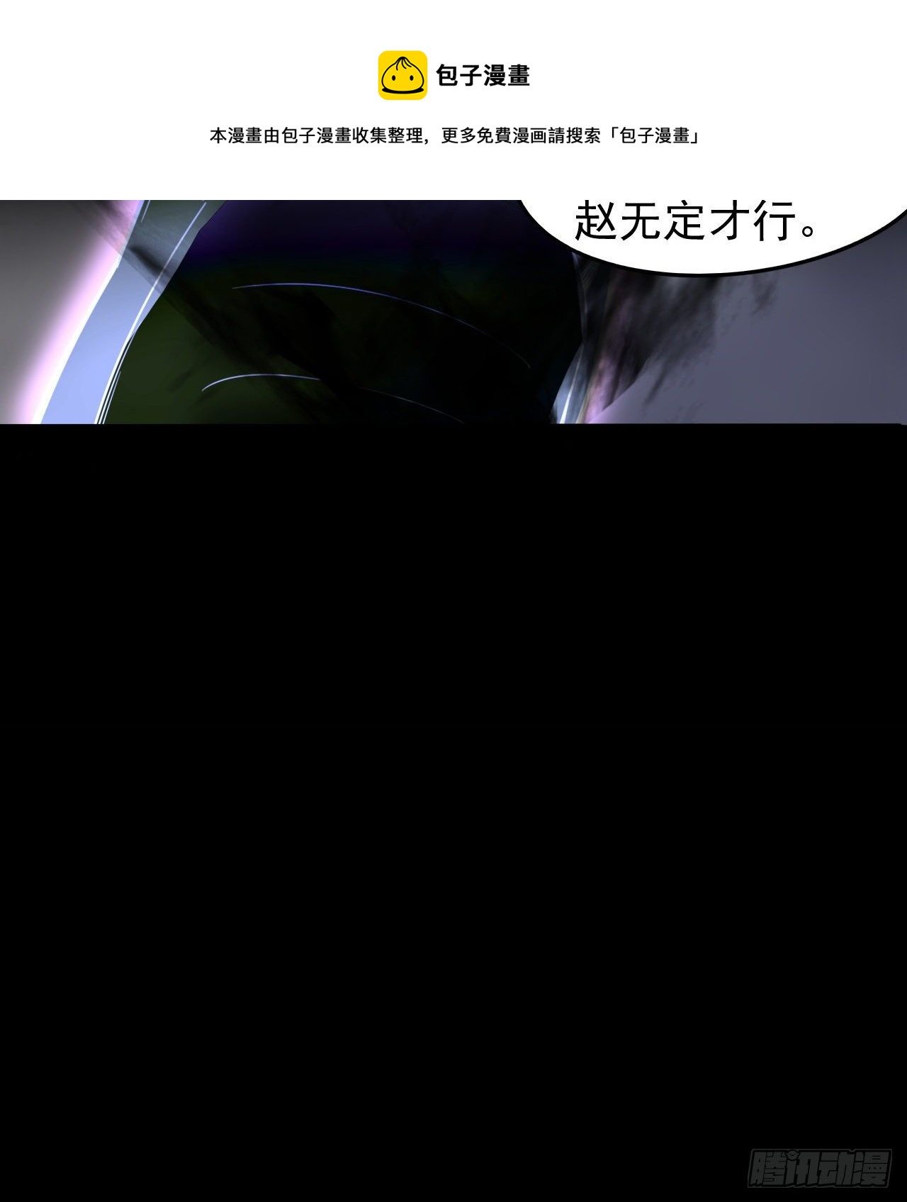坤卦的能力(1/2)-第64话