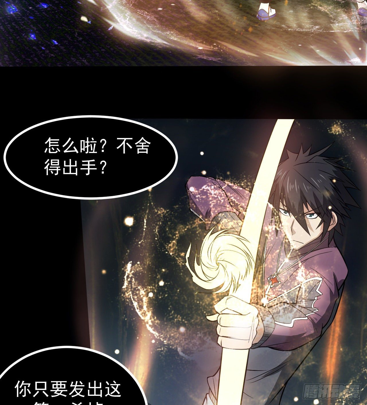 坤卦的能力(1/2)-第64话