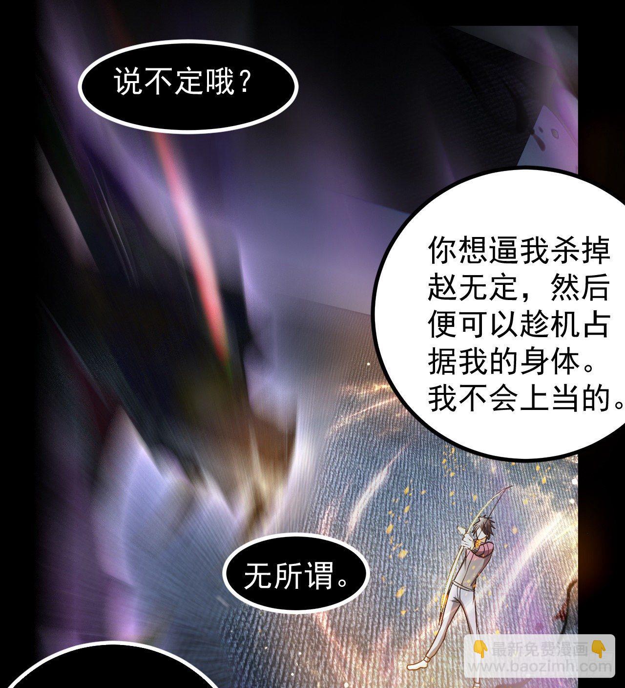 坤卦的能力(1/2)-第64话