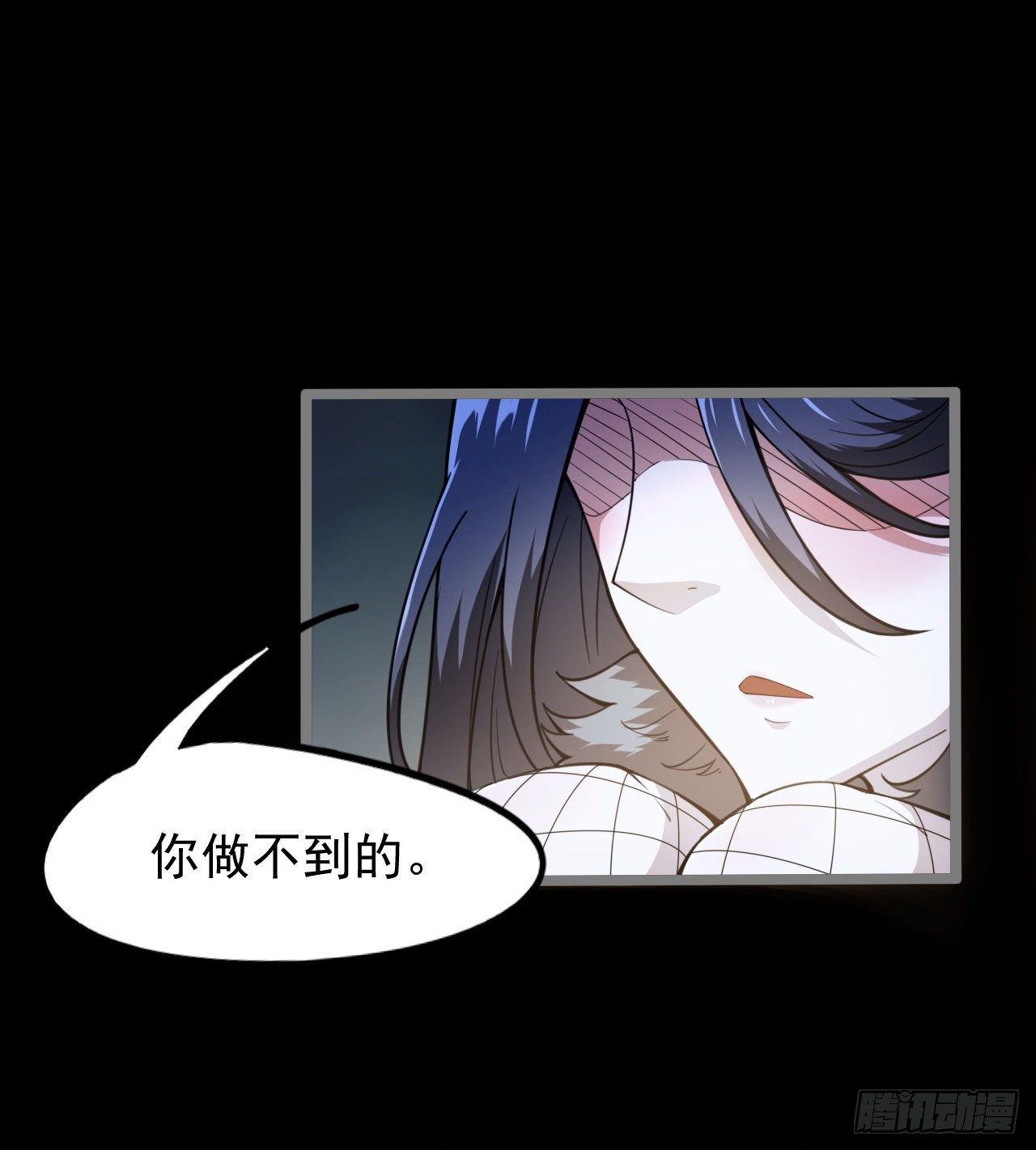 暂时隐瞒(1/2)-第66话