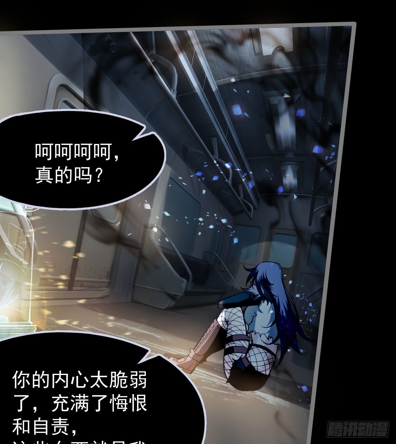 暂时隐瞒(1/2)-第66话