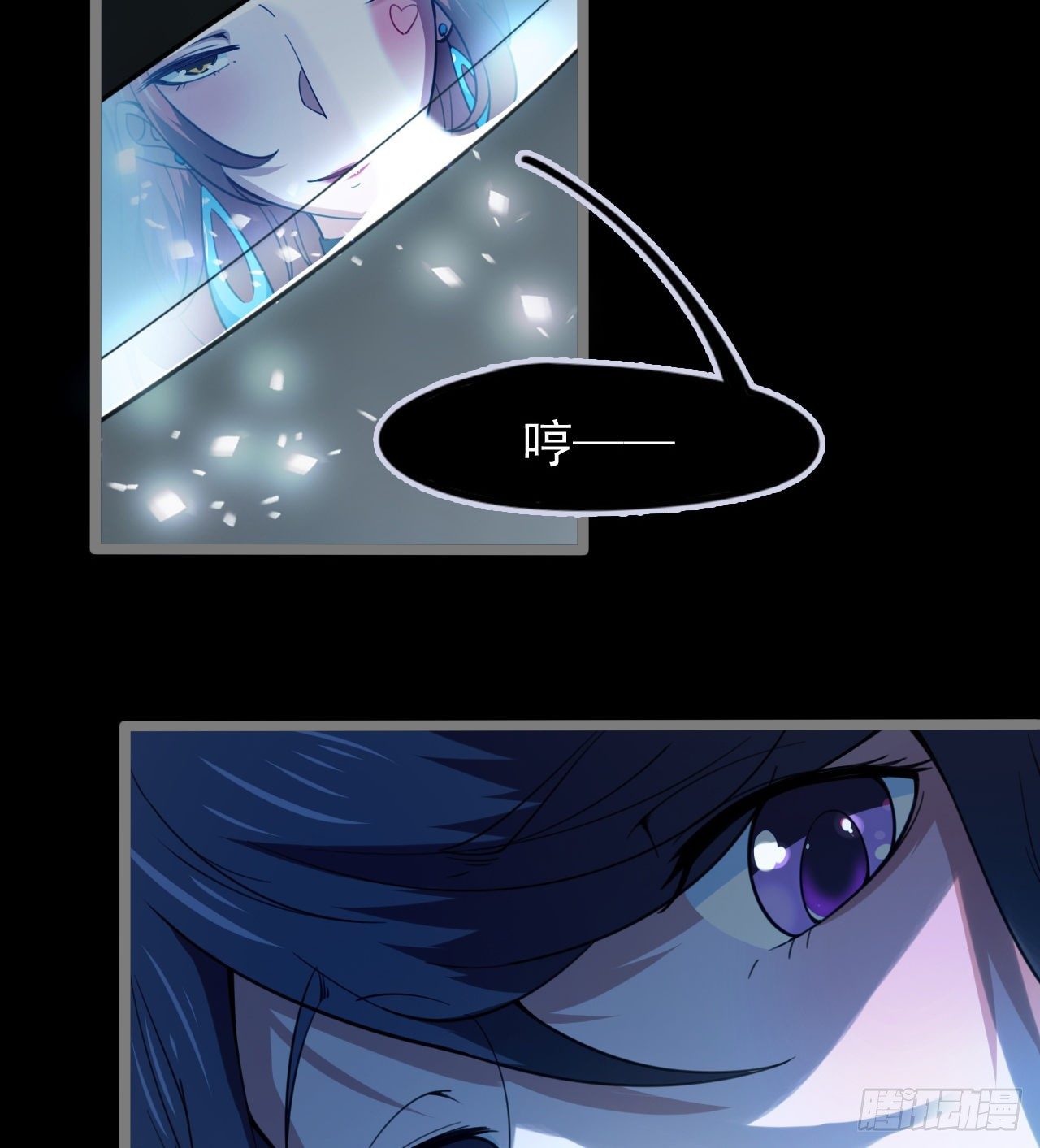 暂时隐瞒(1/2)-第66话