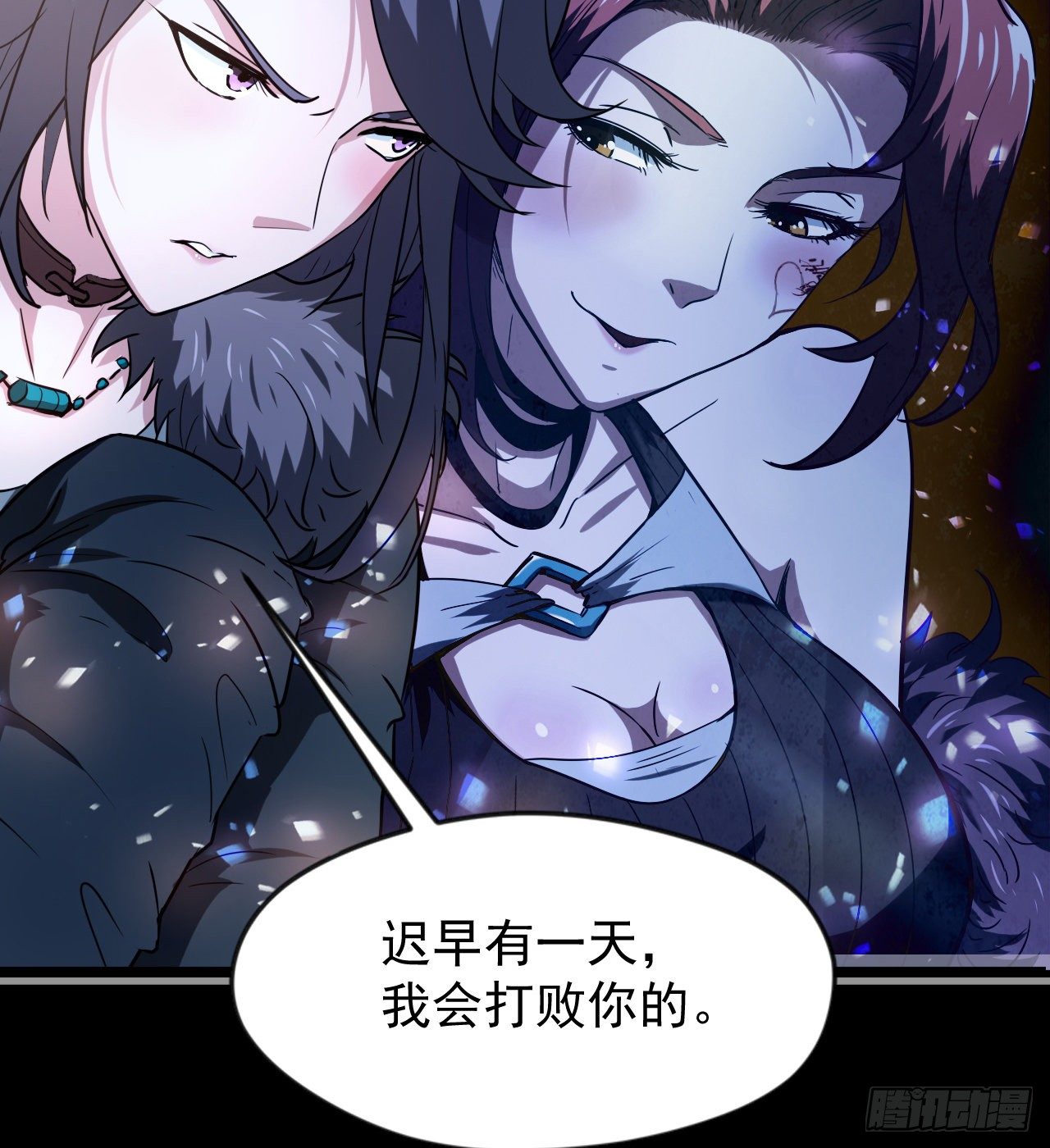 暂时隐瞒(1/2)-第66话