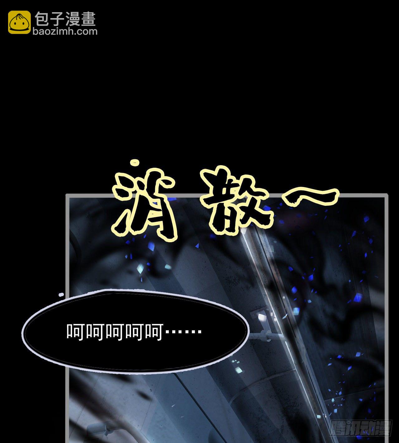 暂时隐瞒(1/2)-第66话