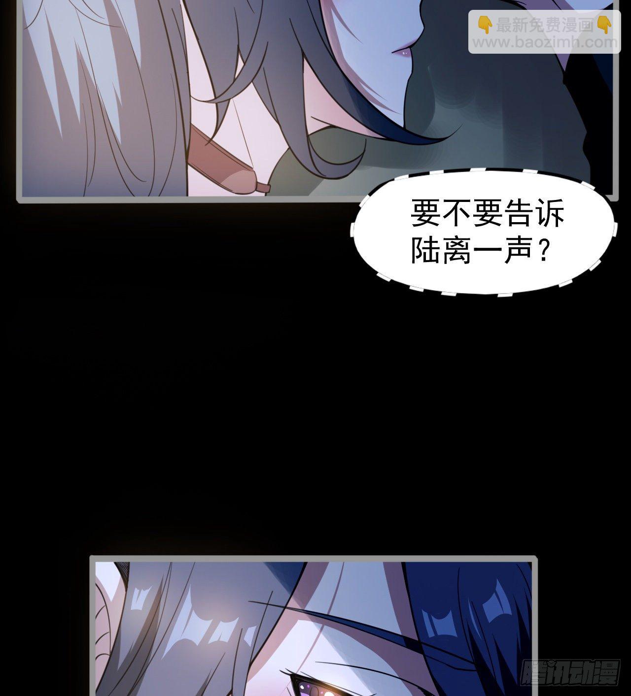 暂时隐瞒(1/2)-第66话