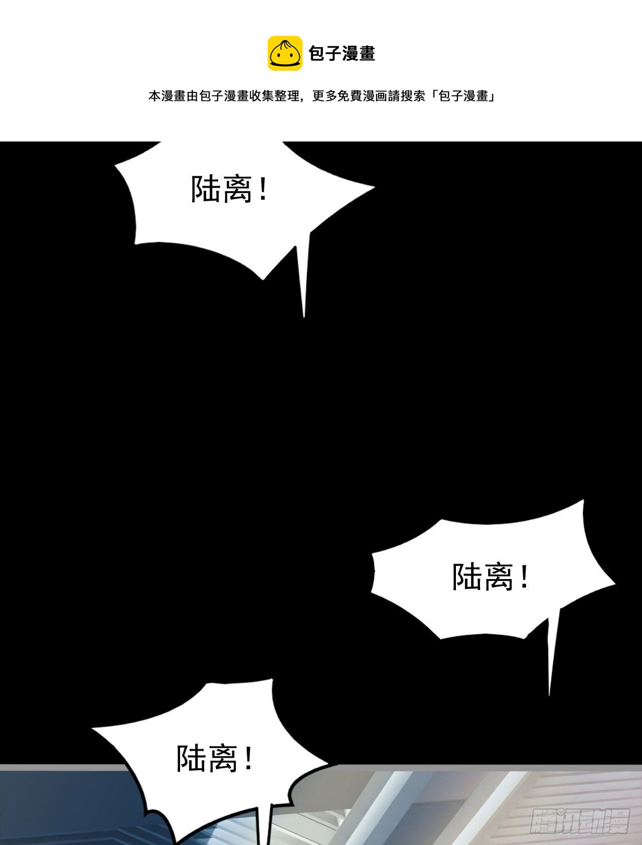暂时隐瞒(1/2)-第66话