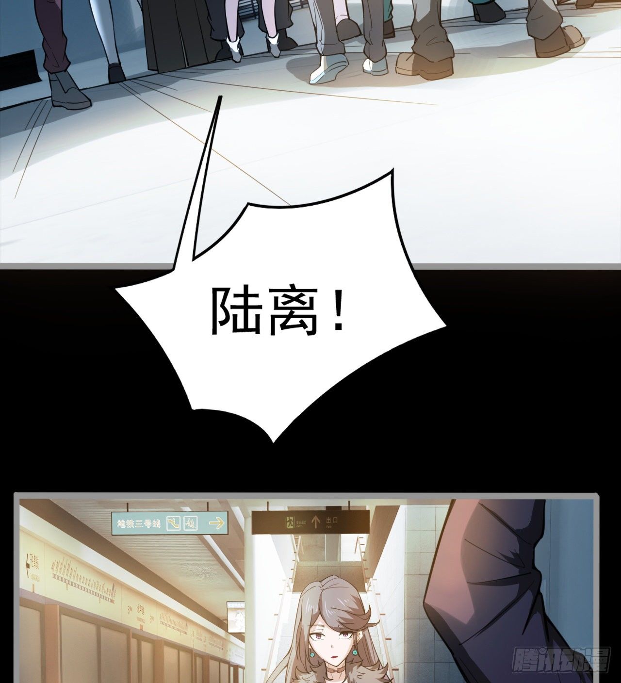 暂时隐瞒(1/2)-第66话